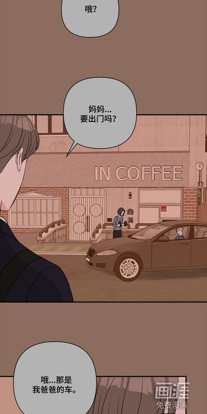第62章：【第二季】不要告诉任何人