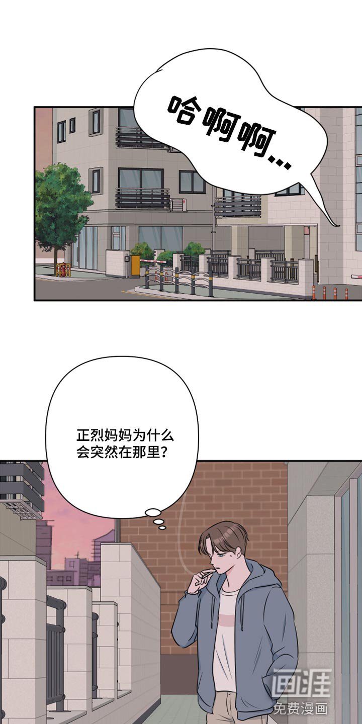 第63章：【第二季】为什么对我这么好