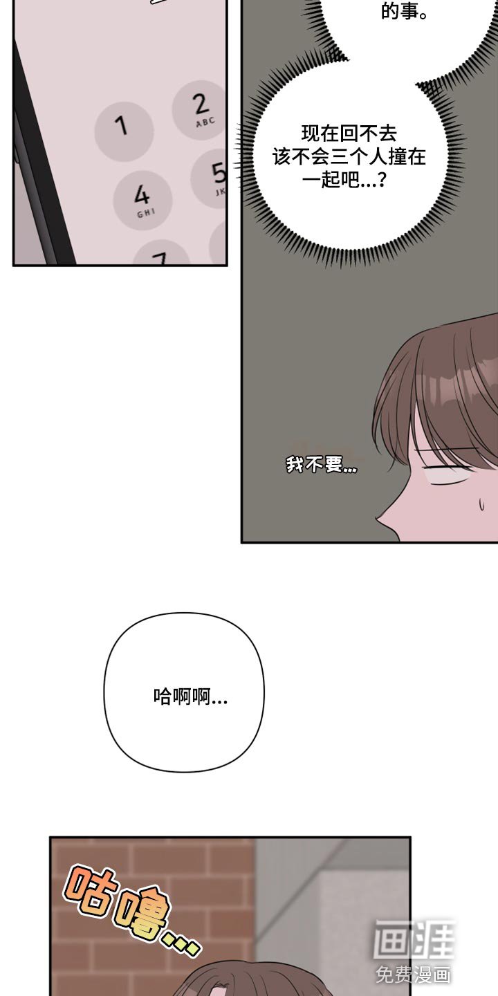 第63章：【第二季】为什么对我这么好