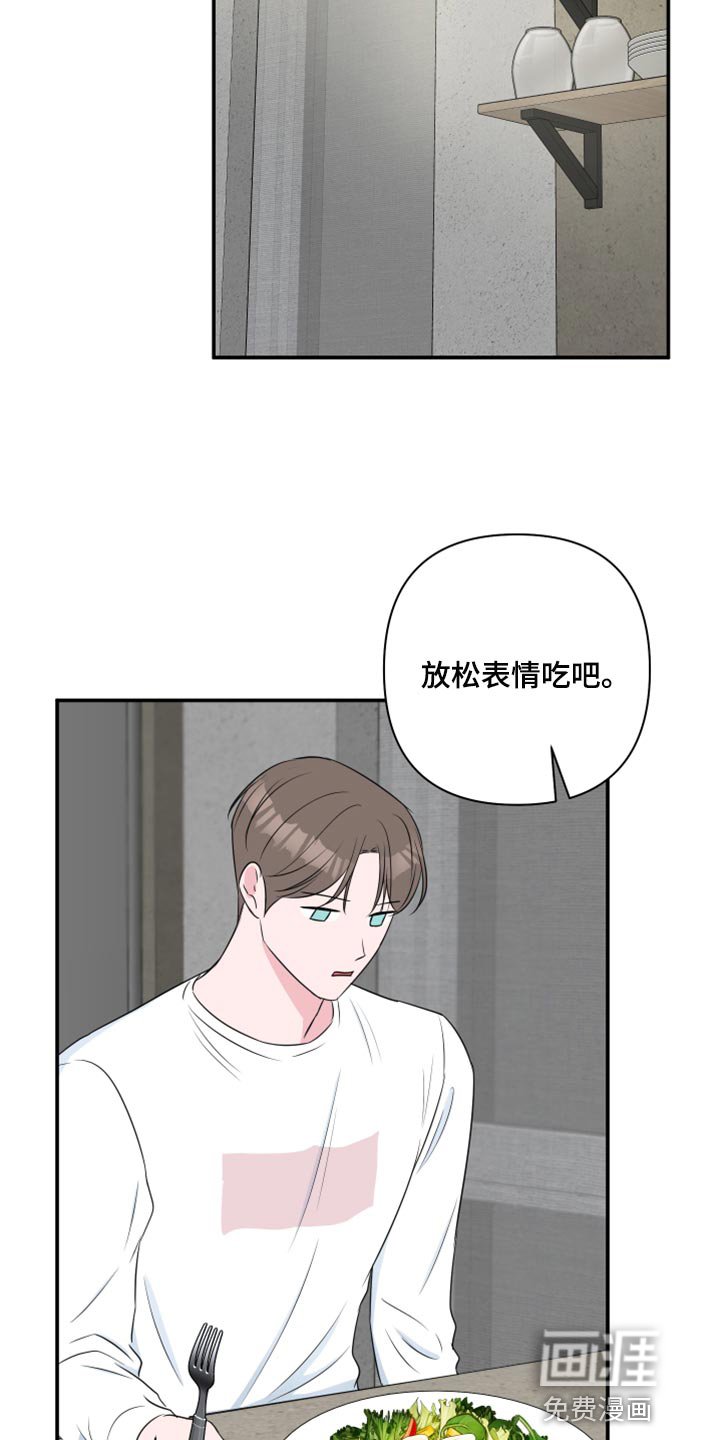 第65章：【第二季】自作自受