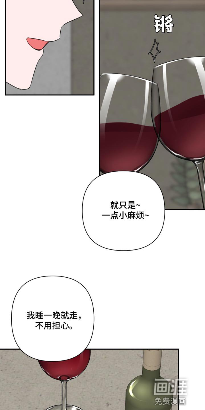 第65章：【第二季】自作自受