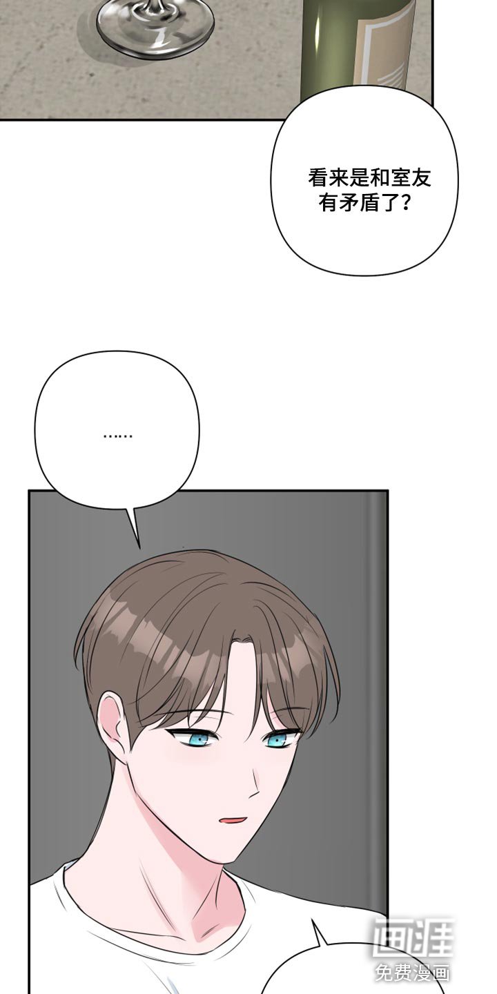 第65章：【第二季】自作自受
