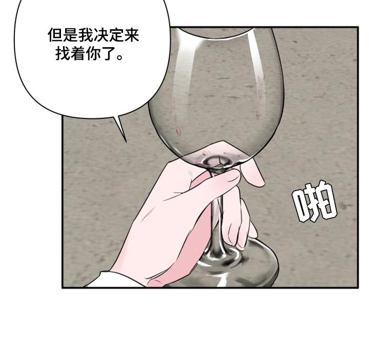 第65章：【第二季】自作自受