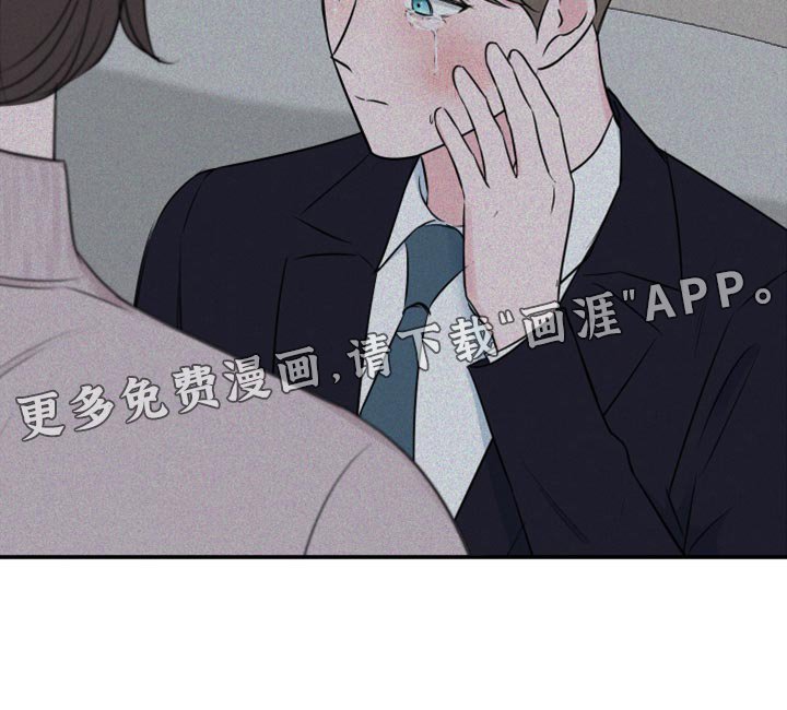 第65章：【第二季】自作自受