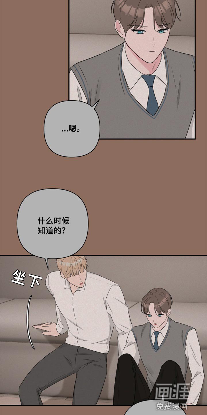 第66章：【第二季】最坏的选择