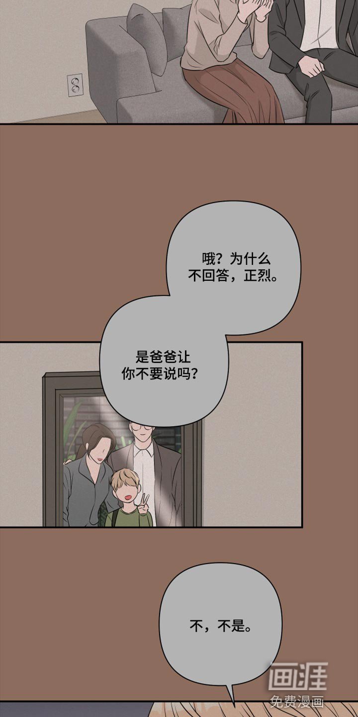 第66章：【第二季】最坏的选择