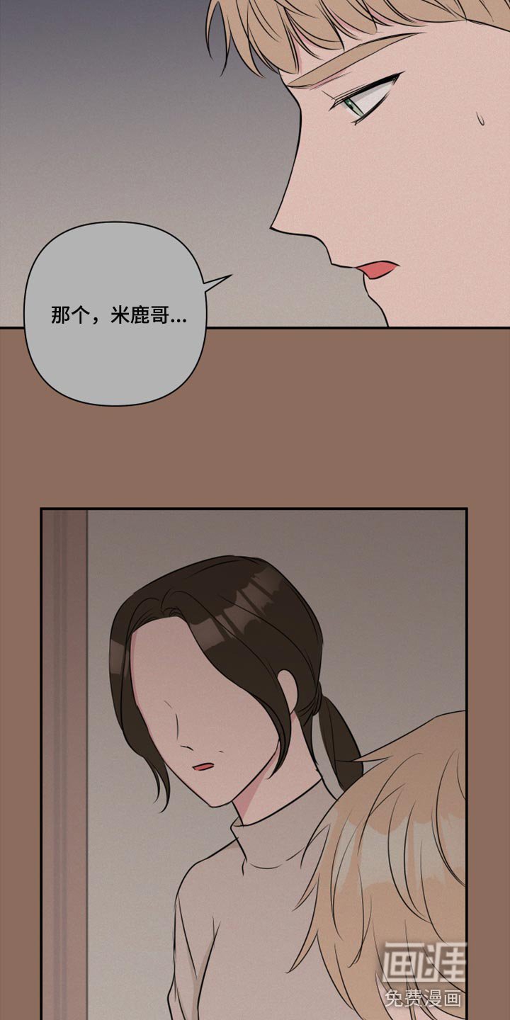 第66章：【第二季】最坏的选择