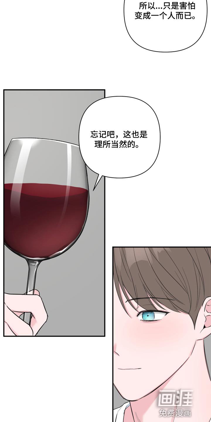 第67章：【第二季】质疑你的眼泪的人