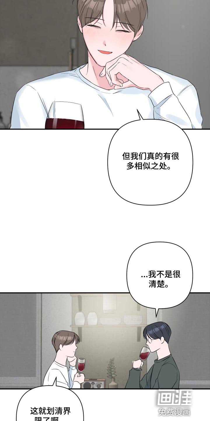 第67章：【第二季】质疑你的眼泪的人