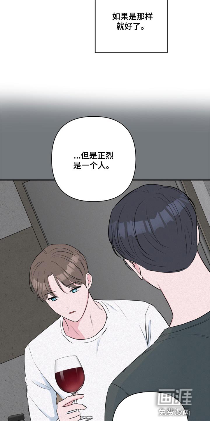 第67章：【第二季】质疑你的眼泪的人