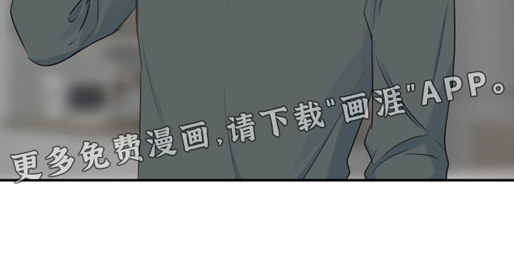 第67章：【第二季】质疑你的眼泪的人
