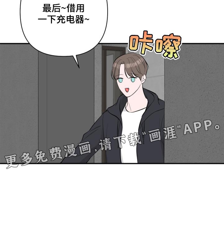 第68章：【第二季】内心舒畅