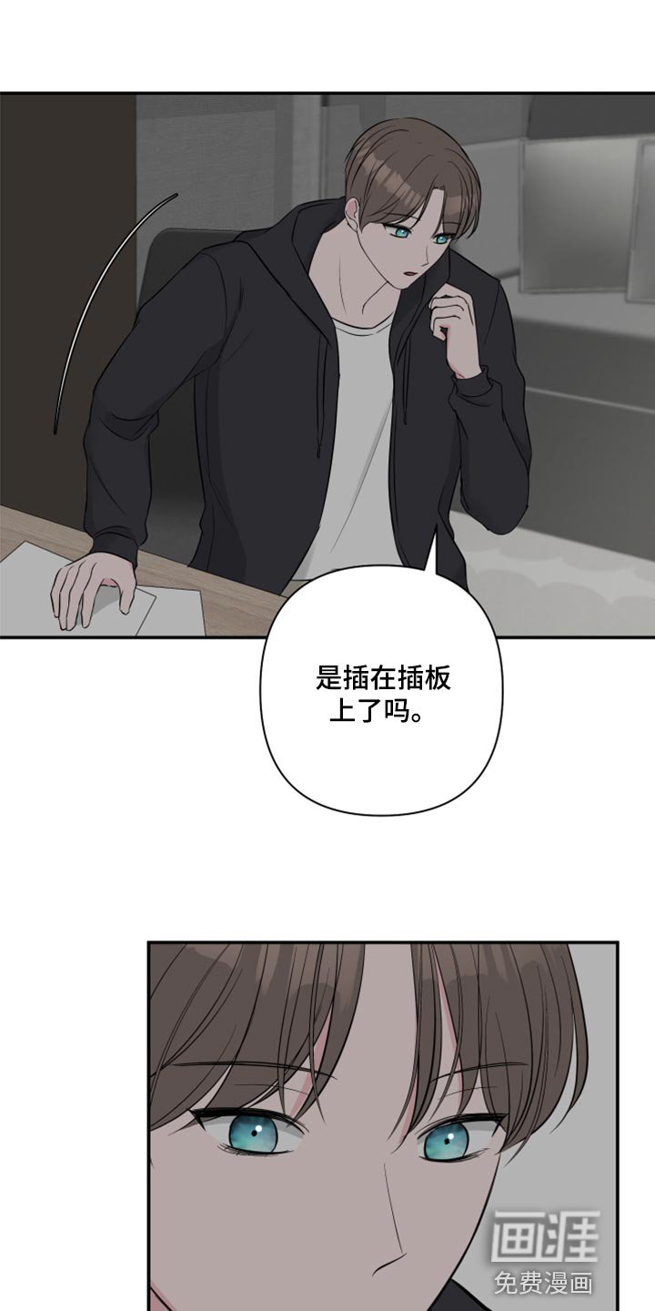 第69章：【第二季】漏掉重要的东西