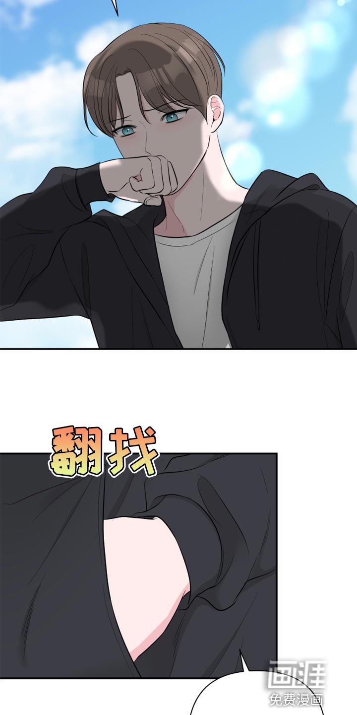 第69章：【第二季】漏掉重要的东西
