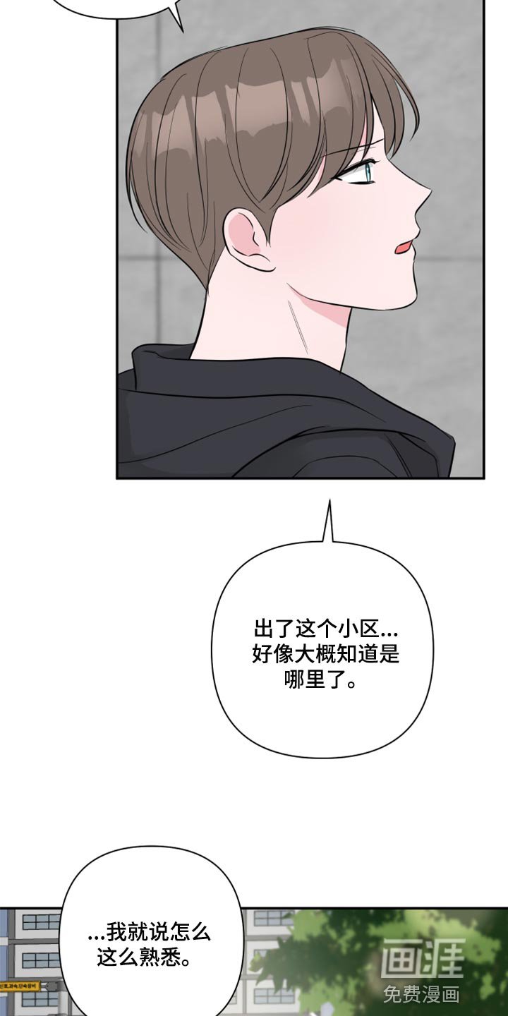 第69章：【第二季】漏掉重要的东西
