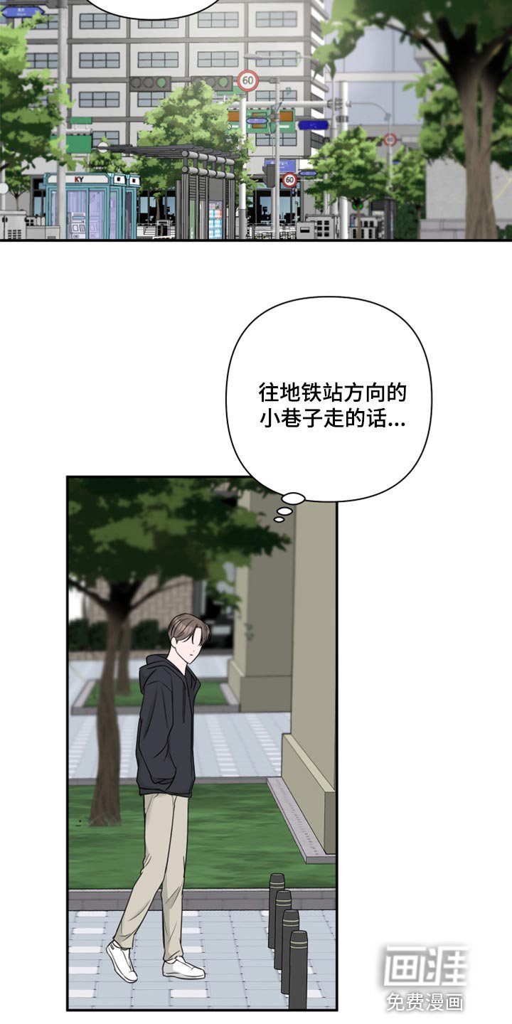 第69章：【第二季】漏掉重要的东西