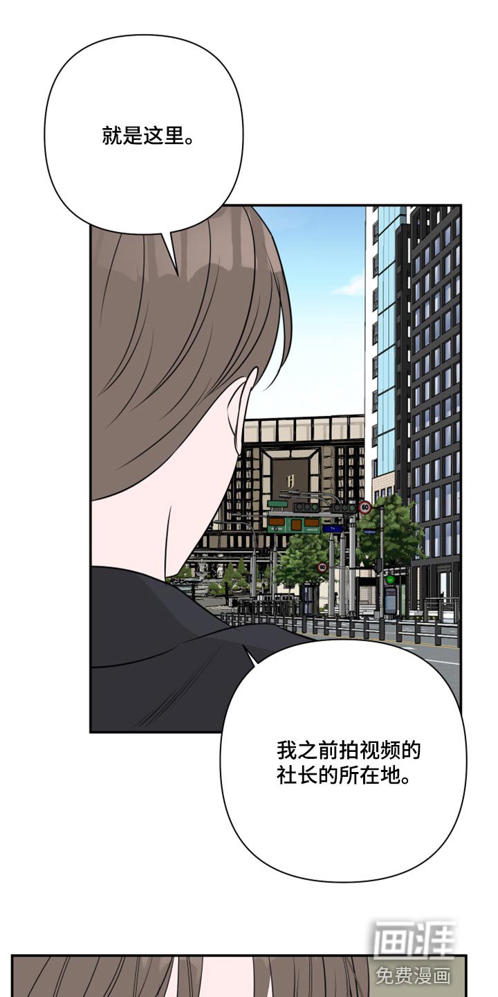 第69章：【第二季】漏掉重要的东西