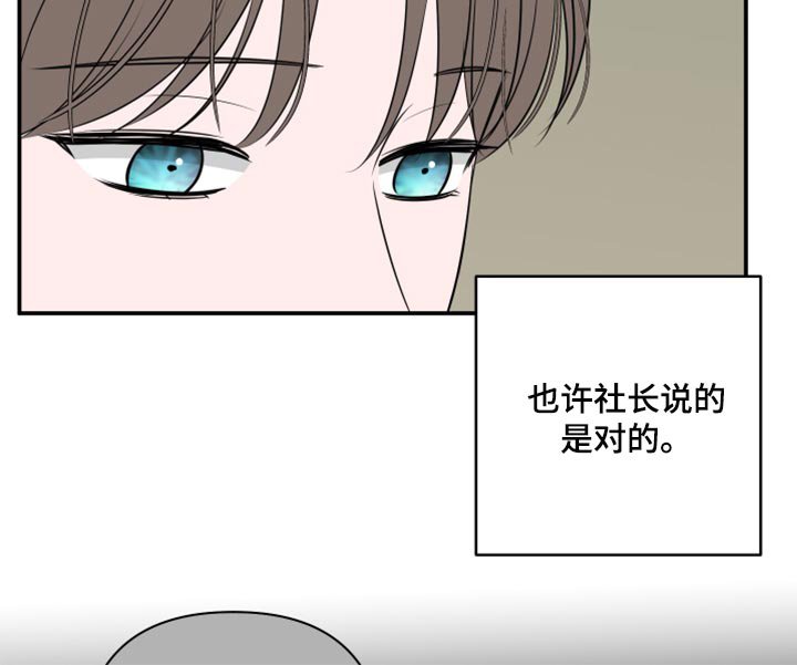第69章：【第二季】漏掉重要的东西