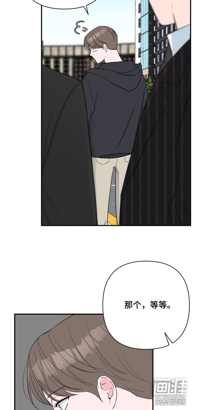第69章：【第二季】漏掉重要的东西