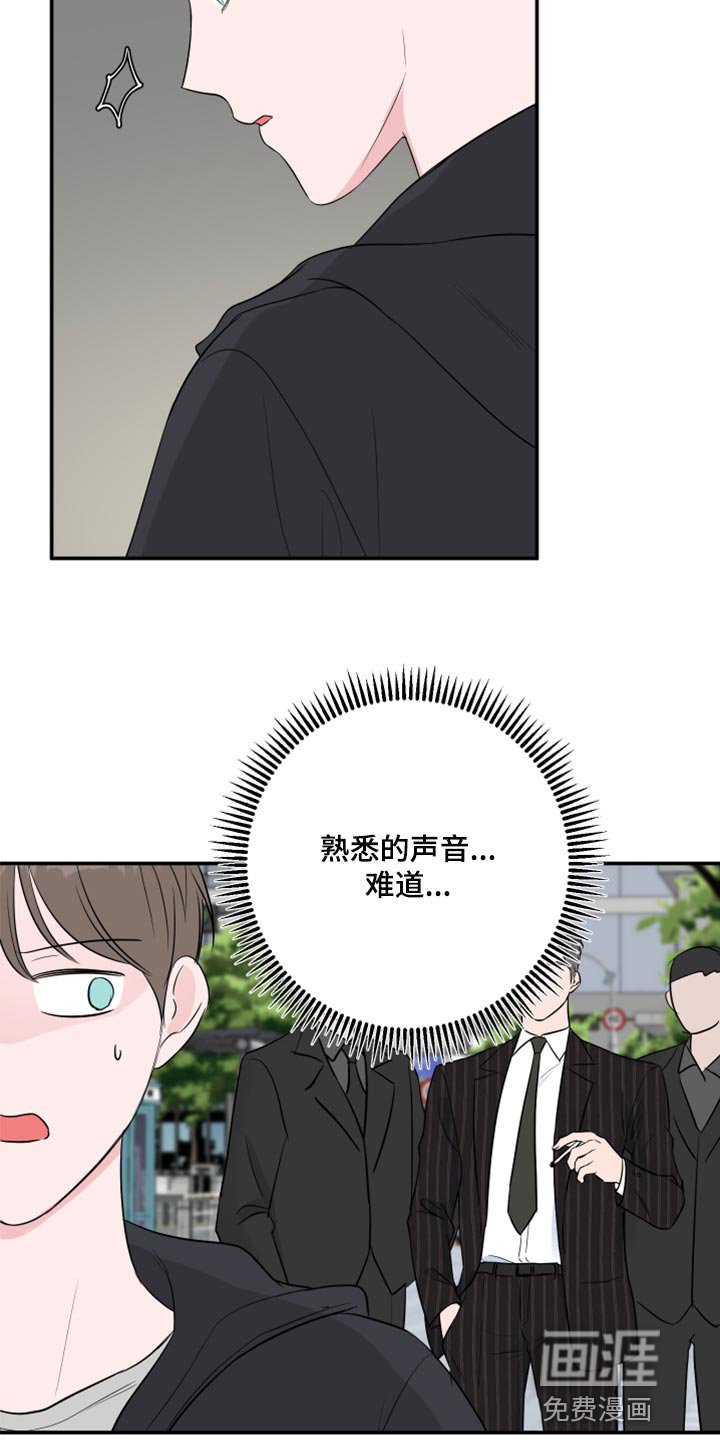 第69章：【第二季】漏掉重要的东西