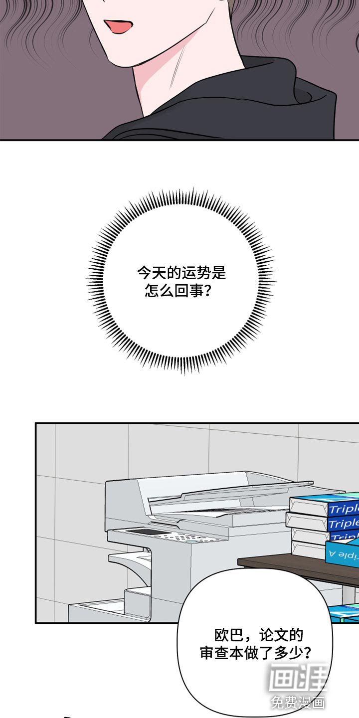 第69章：【第二季】漏掉重要的东西
