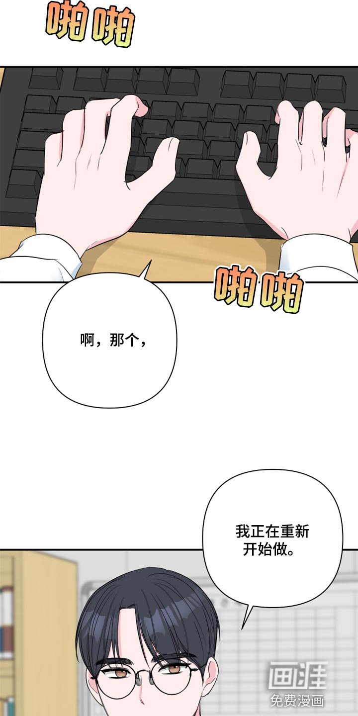 第69章：【第二季】漏掉重要的东西
