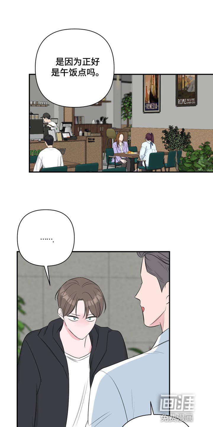 第70章：【第二季】绑架