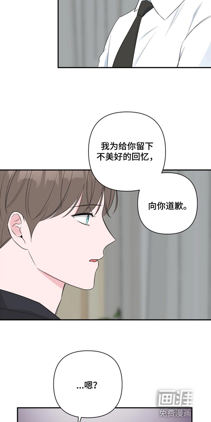 第70章：【第二季】绑架