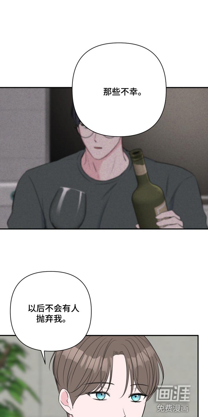 第70章：【第二季】绑架