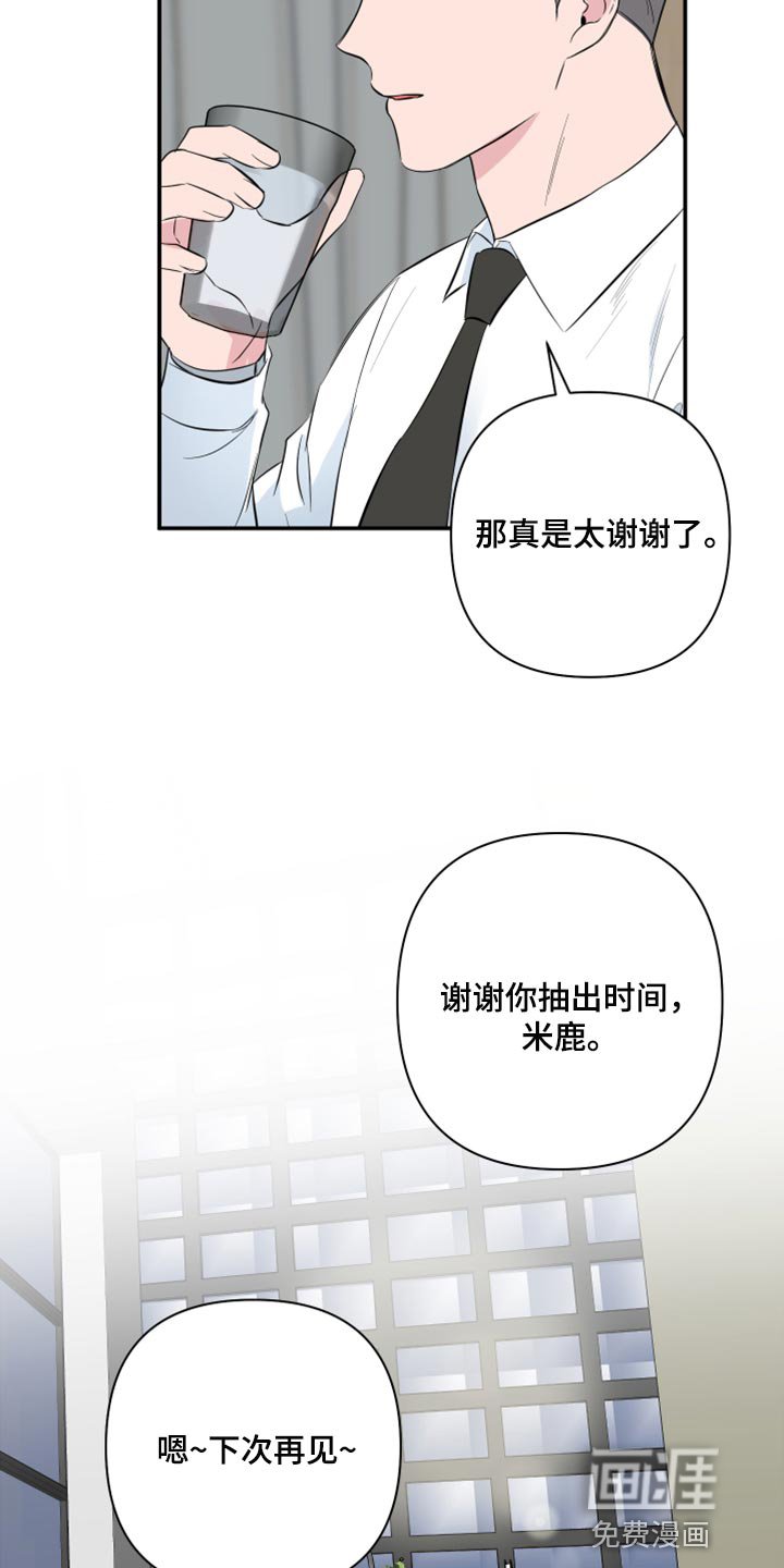 第70章：【第二季】绑架