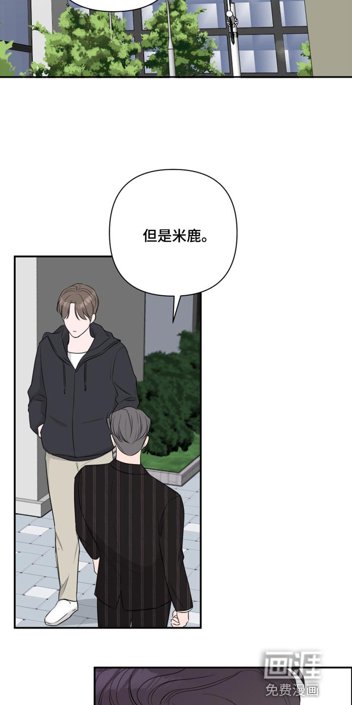 第70章：【第二季】绑架