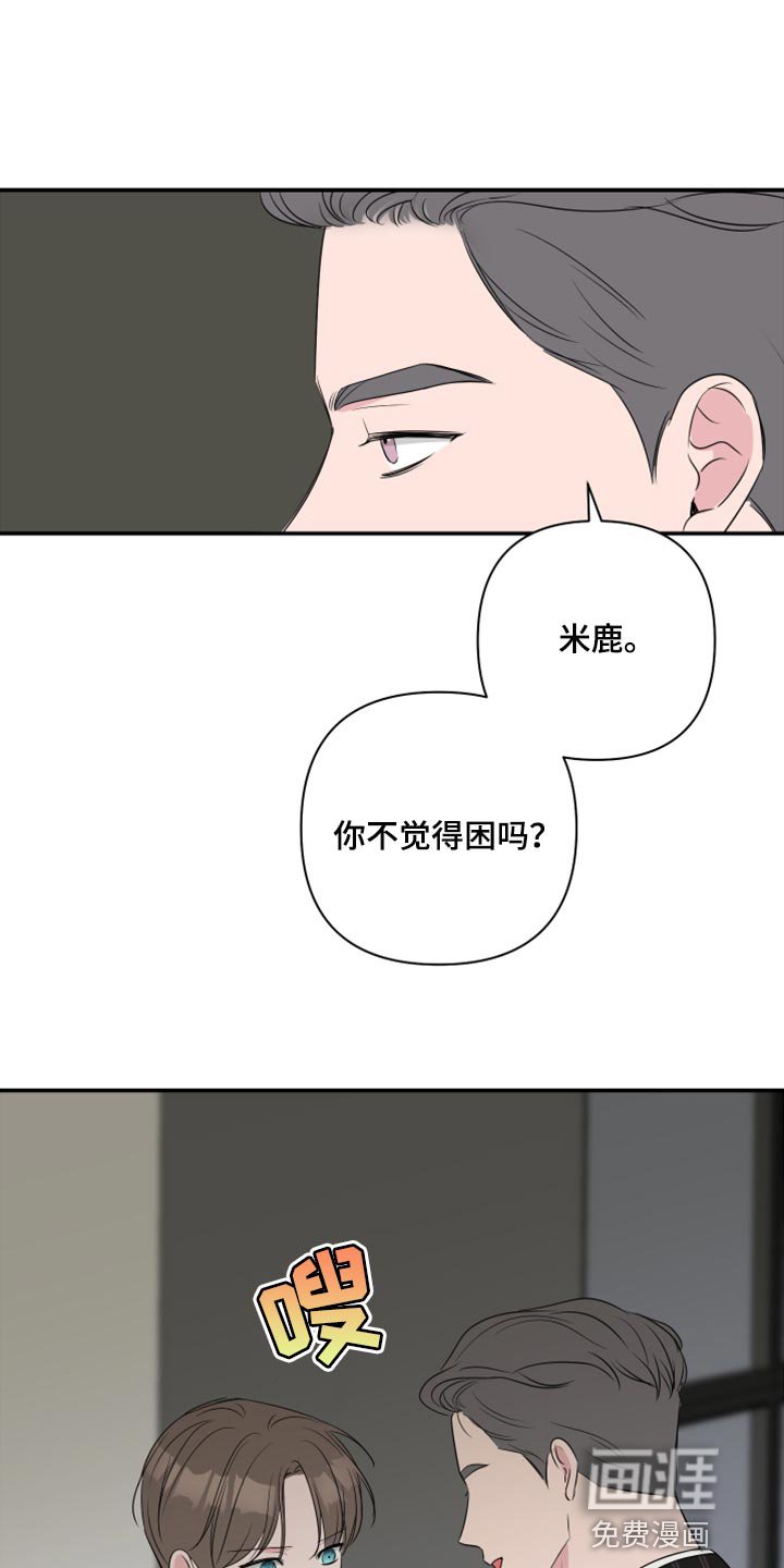 第71章：【第二季】失踪