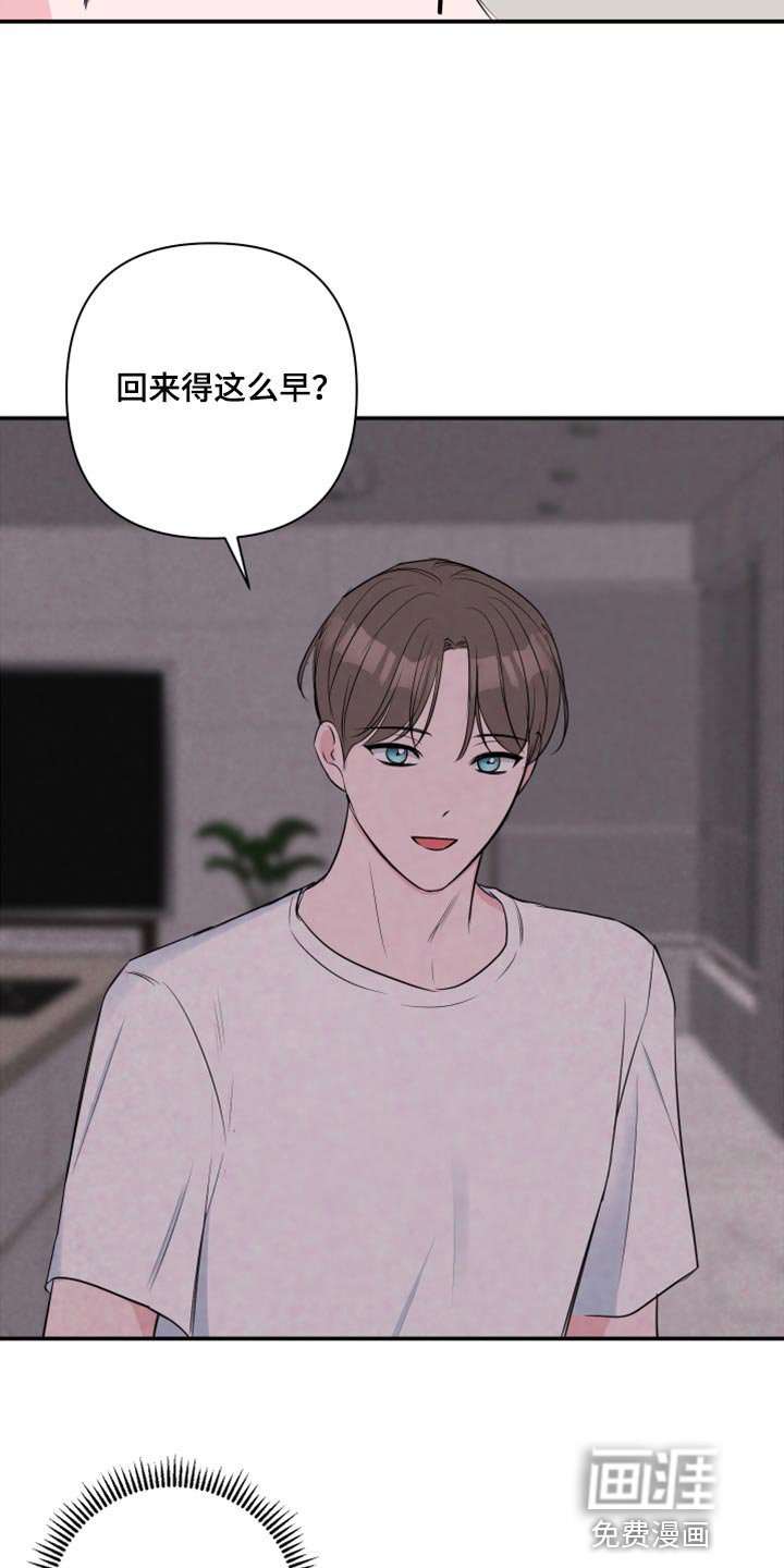 第71章：【第二季】失踪