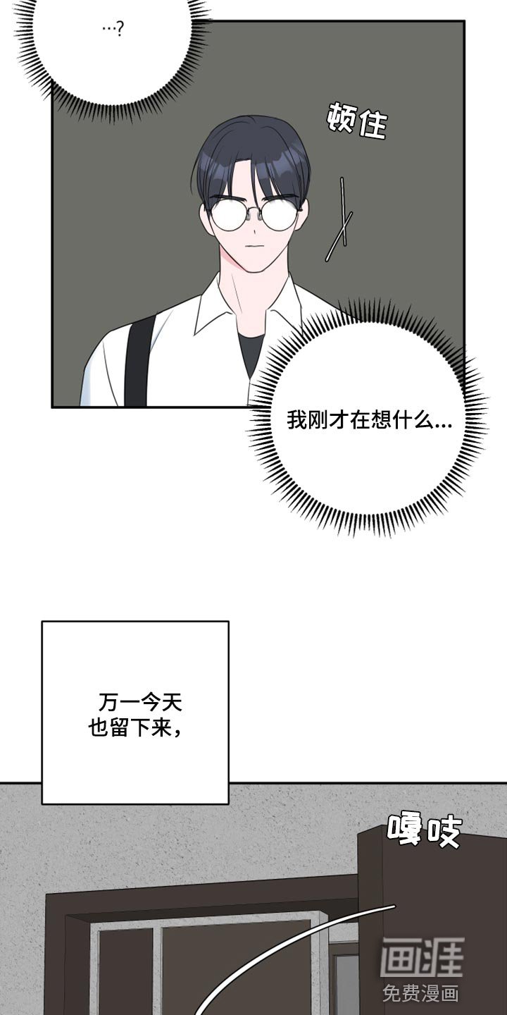 第71章：【第二季】失踪