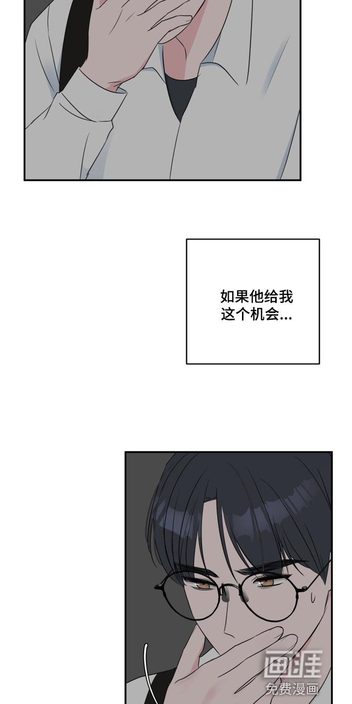 第71章：【第二季】失踪
