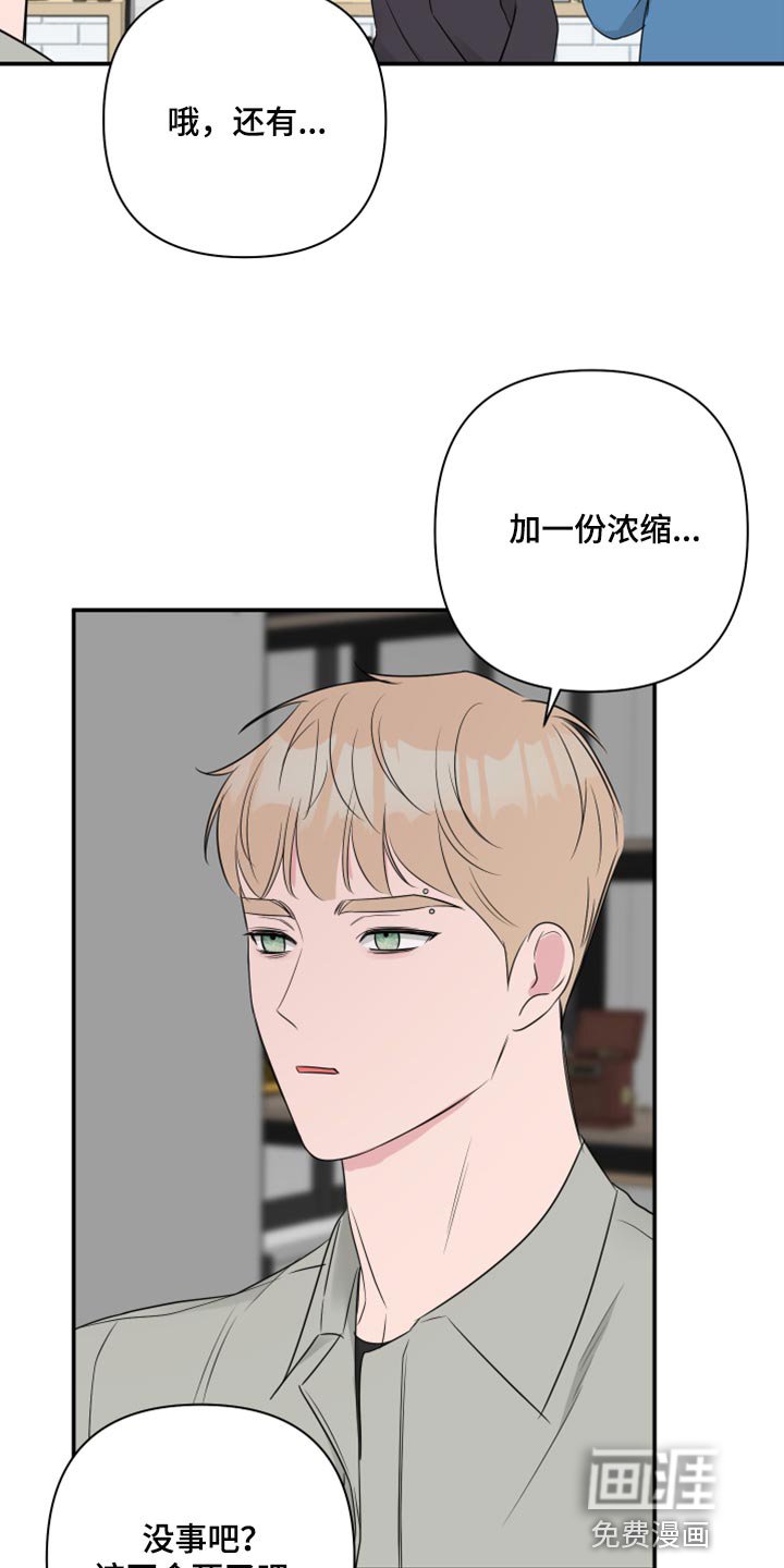 第71章：【第二季】失踪
