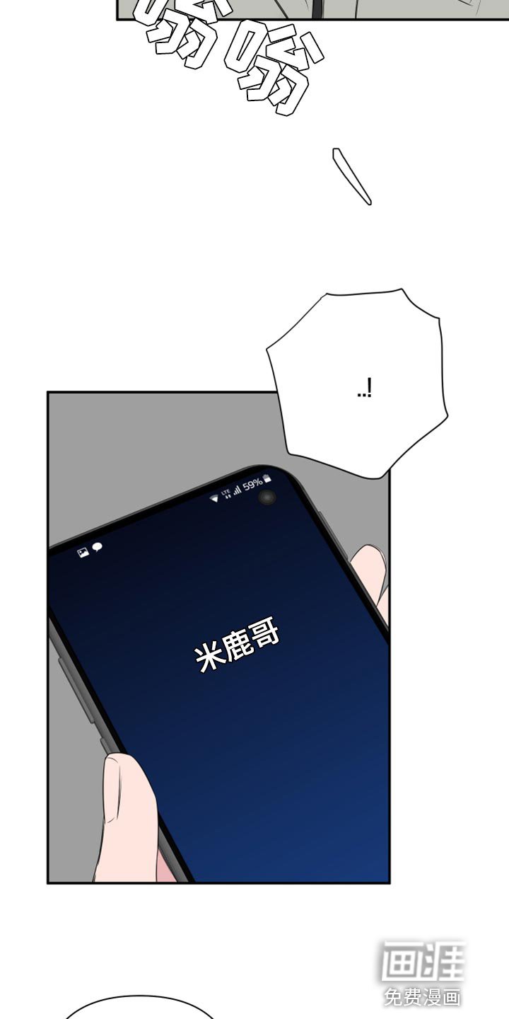第71章：【第二季】失踪