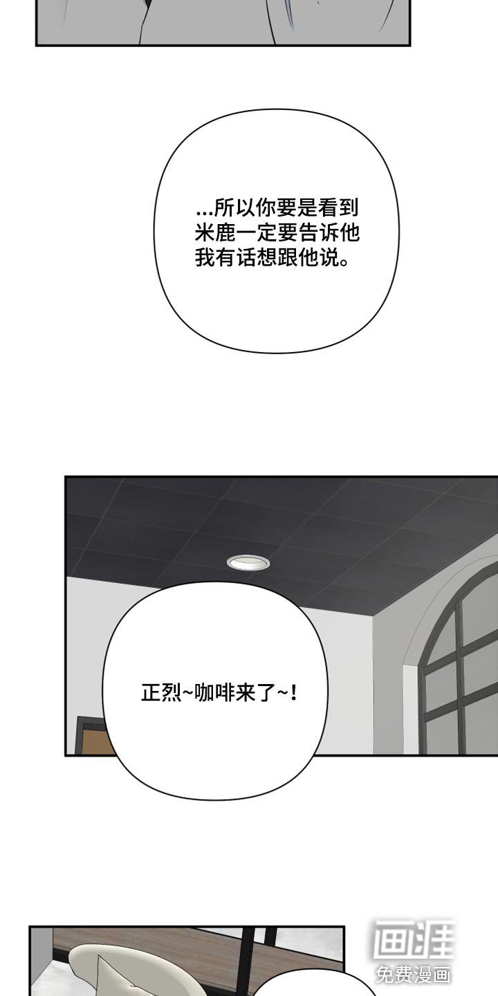 第71章：【第二季】失踪