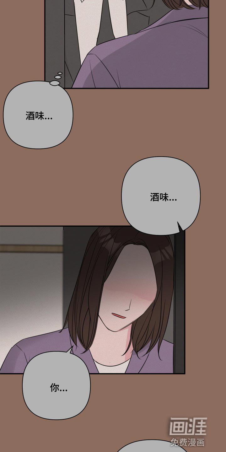 第72章：【第二季】我担心你