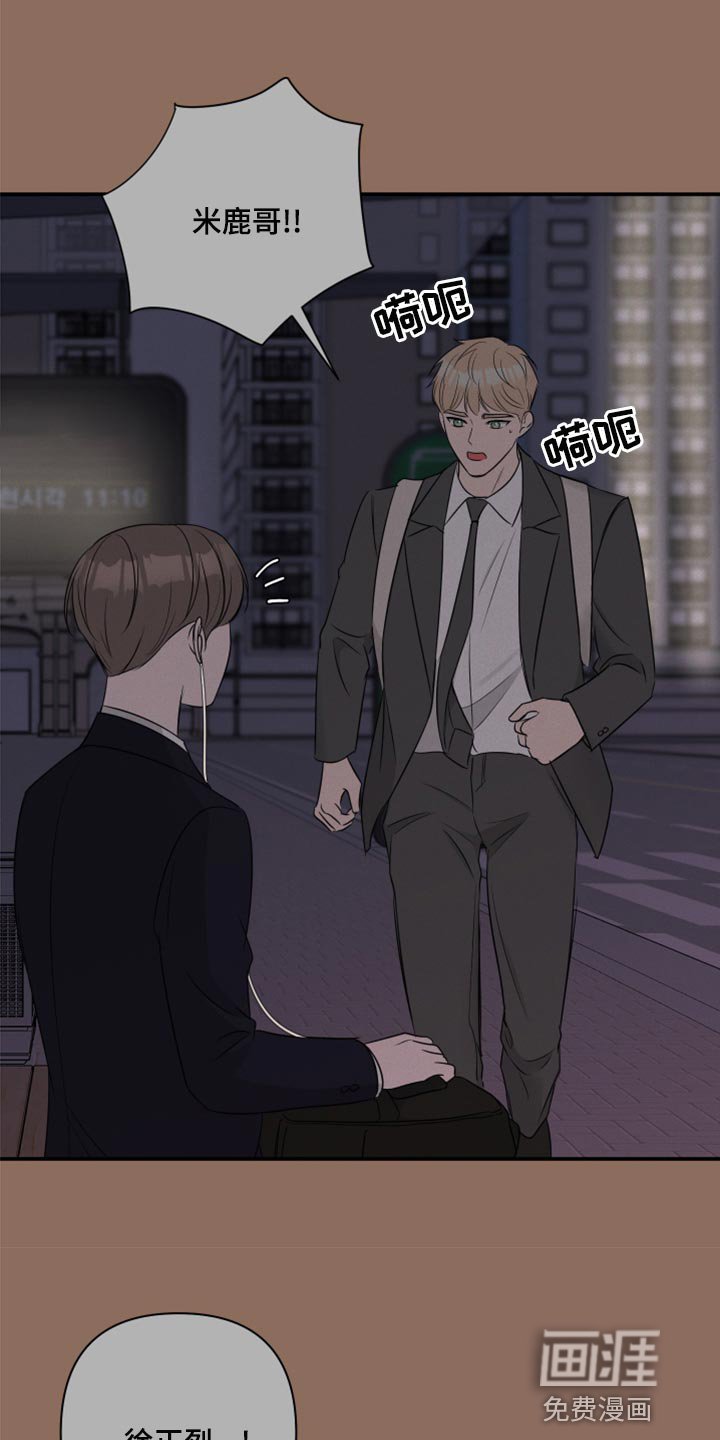 第72章：【第二季】我担心你