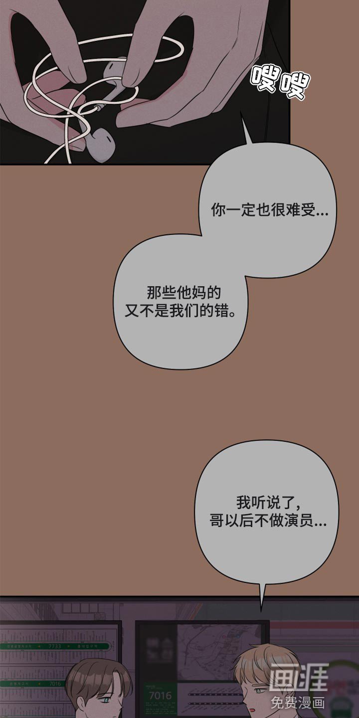 第73章：【第二季】绑人