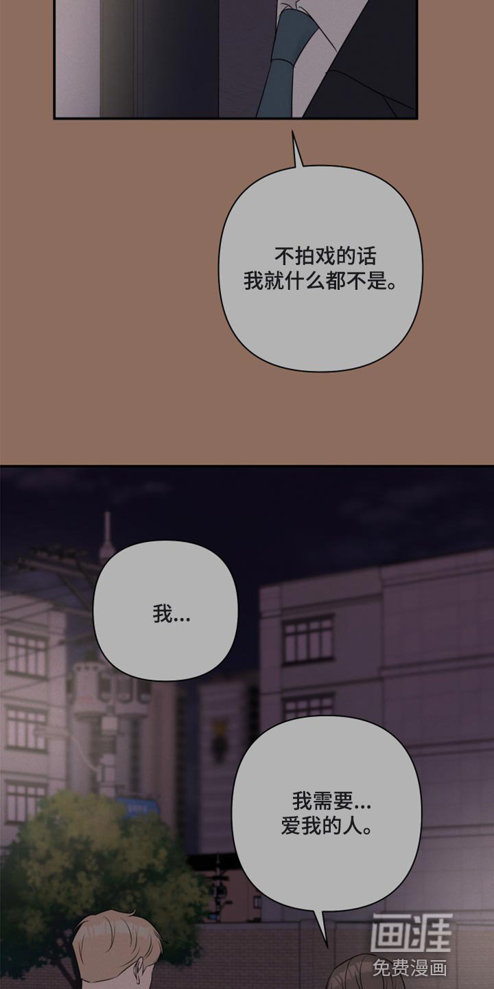 第73章：【第二季】绑人