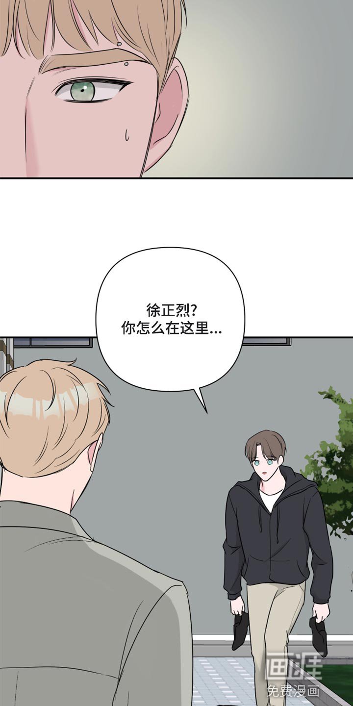 第73章：【第二季】绑人