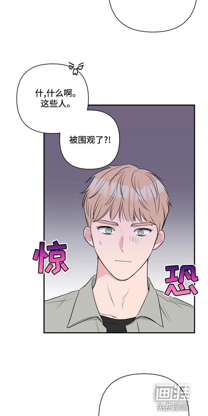 第73章：【第二季】绑人