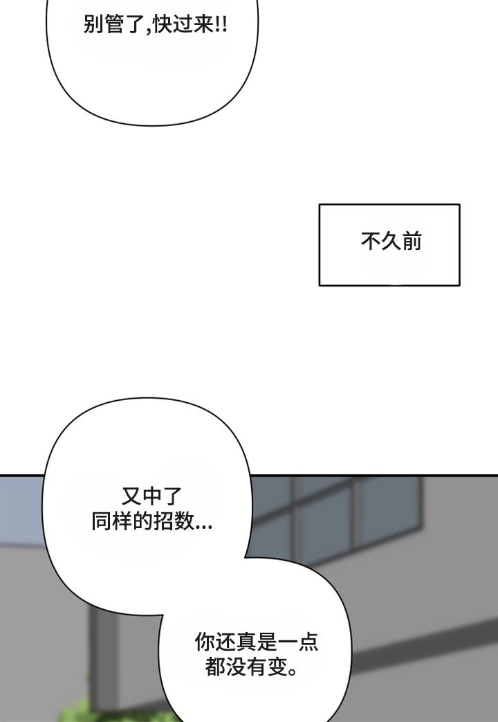 第73章：【第二季】绑人