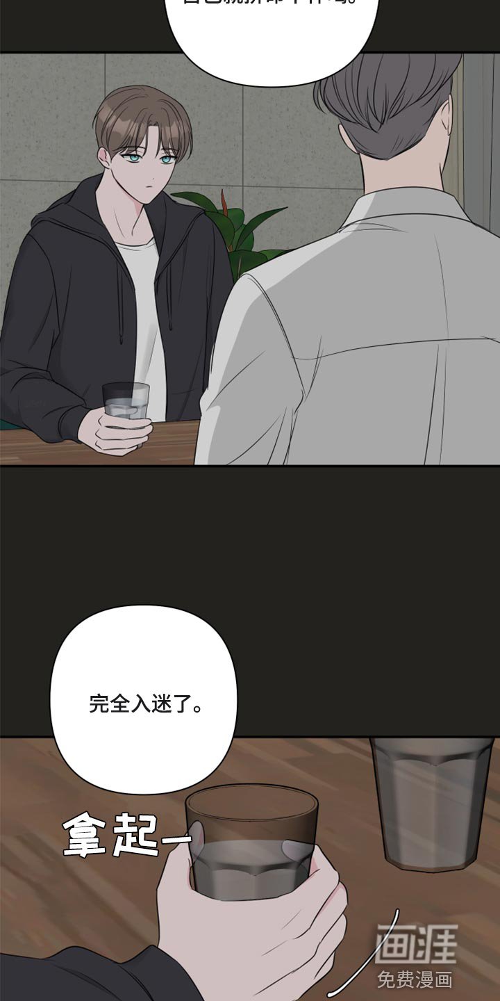 第73章：【第二季】绑人