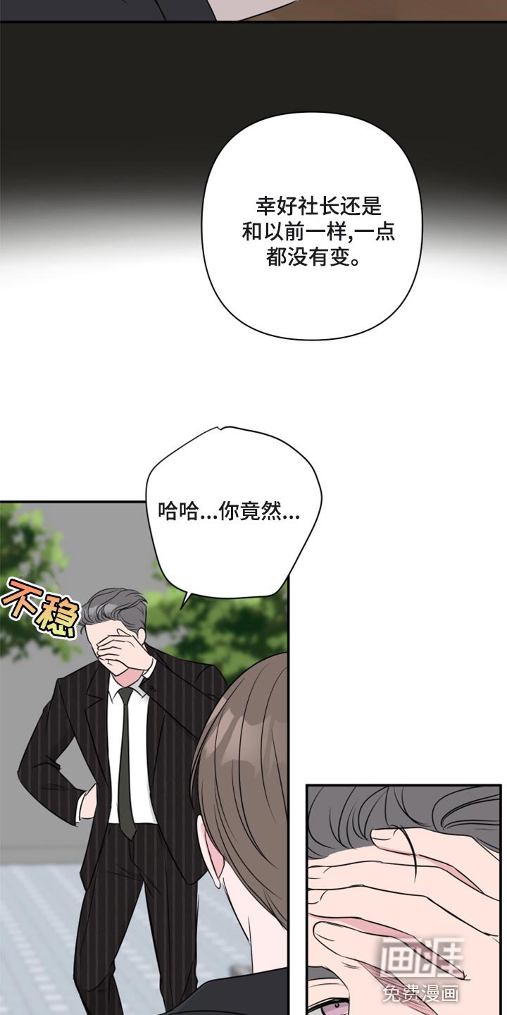 第73章：【第二季】绑人