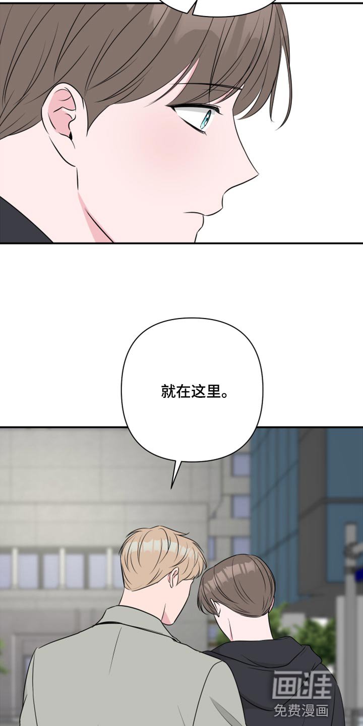 第74章：【第二季】人生的污点