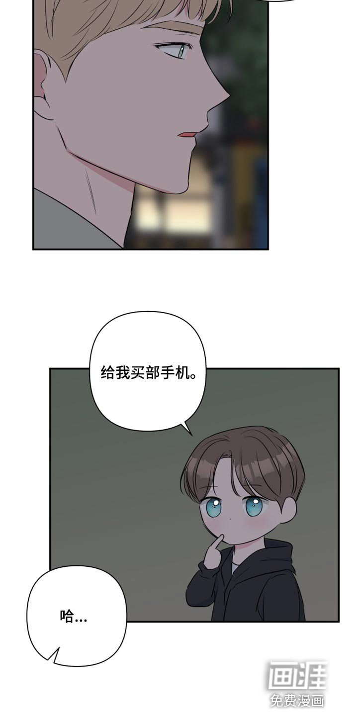 第75章：【第二季】困扰