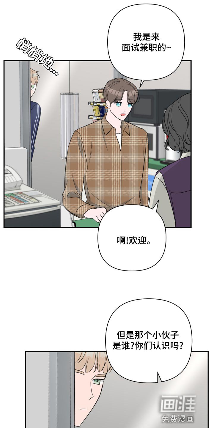 第75章：【第二季】困扰